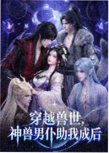 死亡笔记动画改编资讯