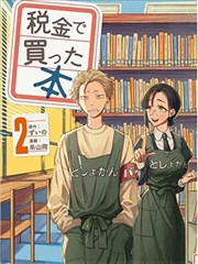 弥海砂死神之眼